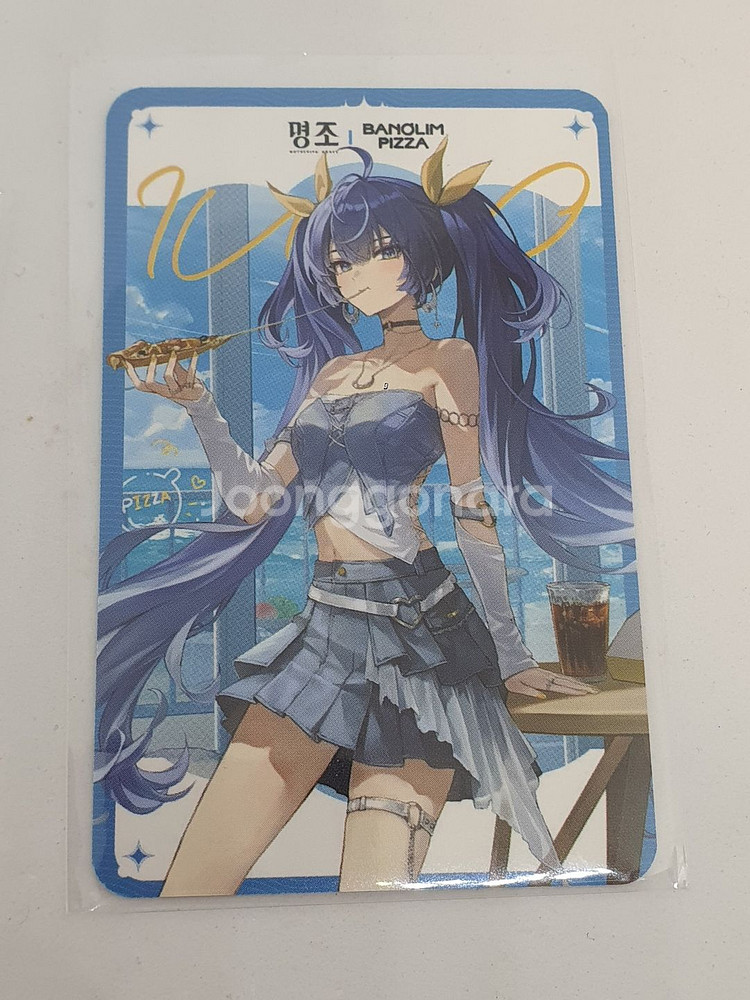 명조,갈브레나SD 아크릴 스탠드,유노LD 포토카드 쿠폰 미사용,반올림피자--3