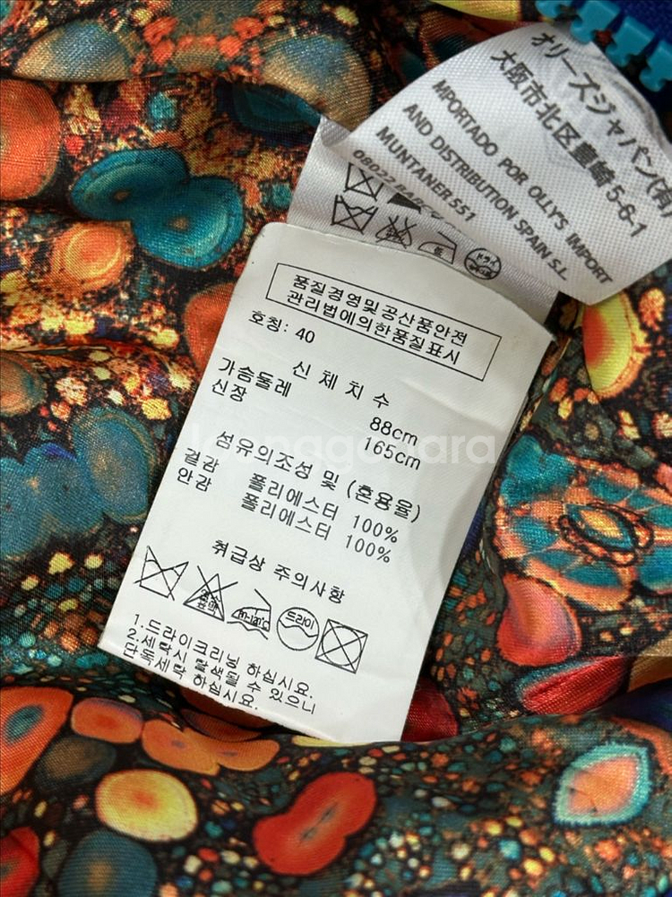 오일릴리 패딩 조끼--7