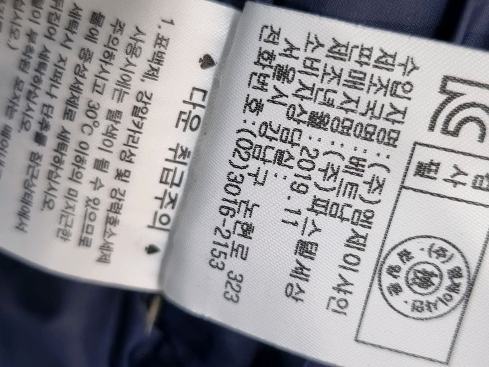 닥스키즈 퀼팅경랑패딩 150--5