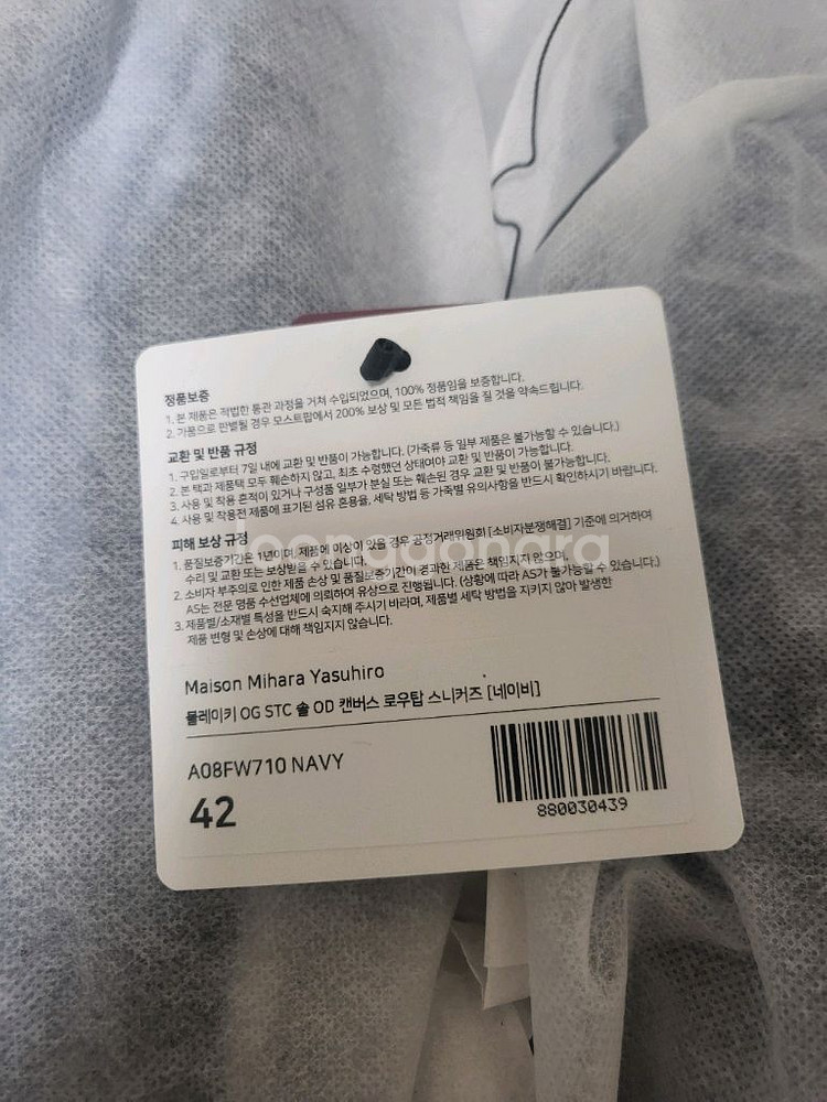 미하라야스히로 블레이키 42--6