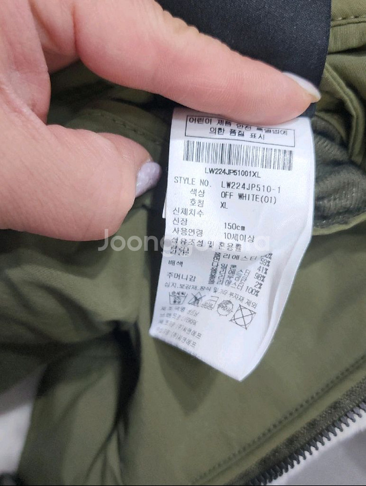 라이프워크키즈 리버시블 퍼패딩 XL--2