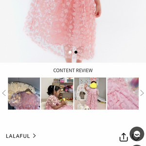 라라풀 핑크가든 드레스 5-6Y