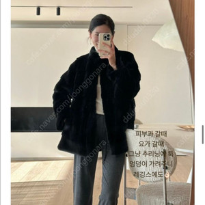 비그레이 에코퍼 블랙