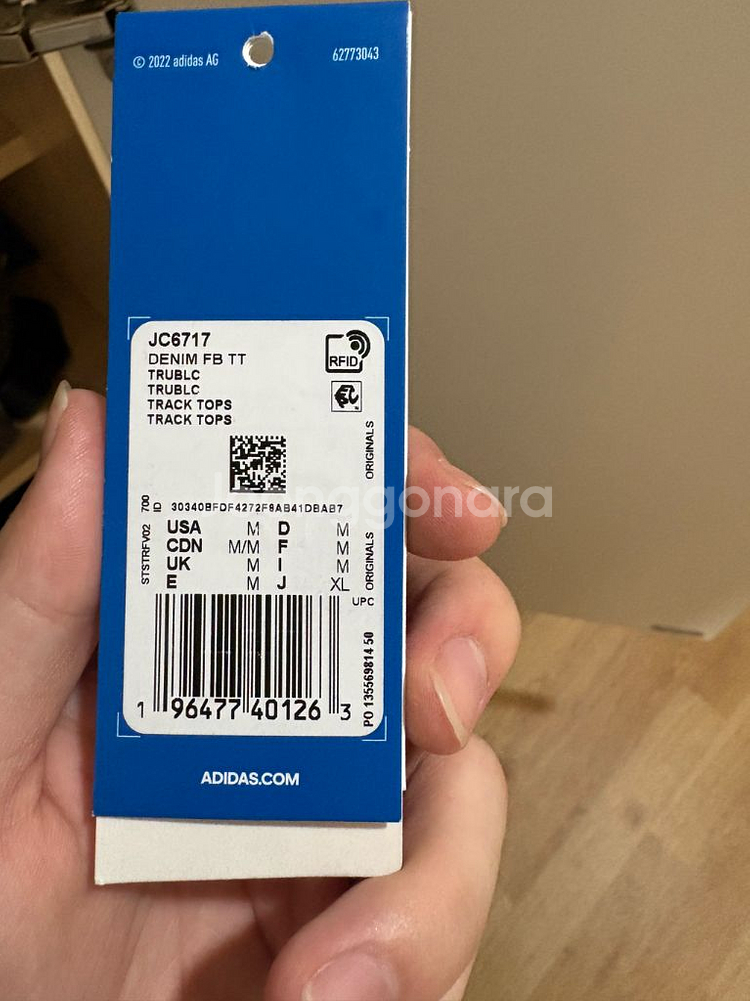 아디다스 아디칼라 데님 트랙탑--7