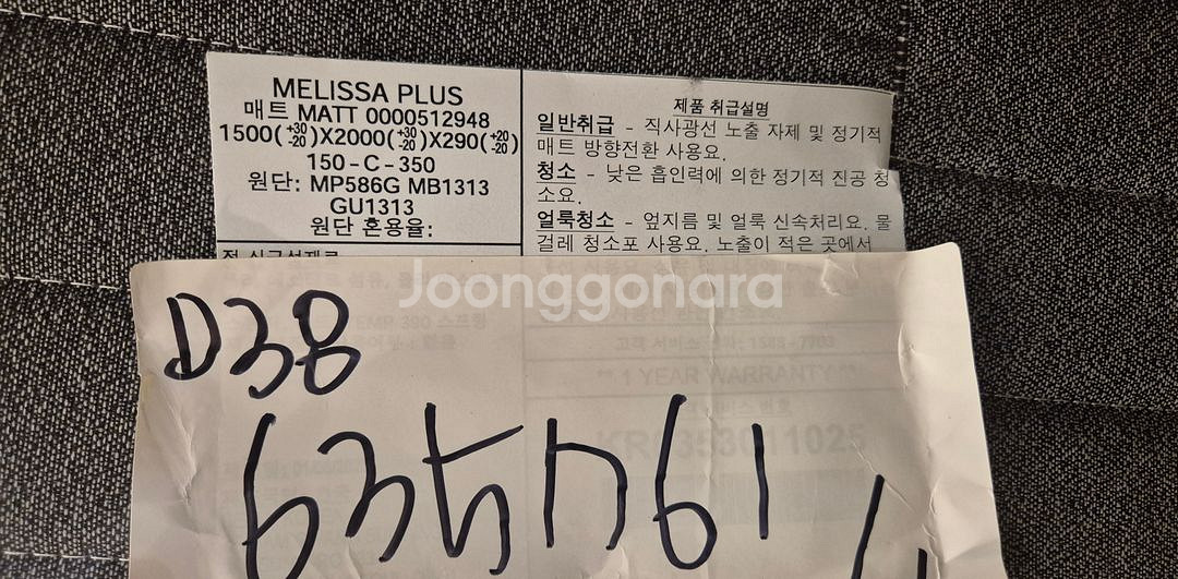 씰리 멜리사 플러스 유로탑 매트리스-퀸 (매장전시품)--2