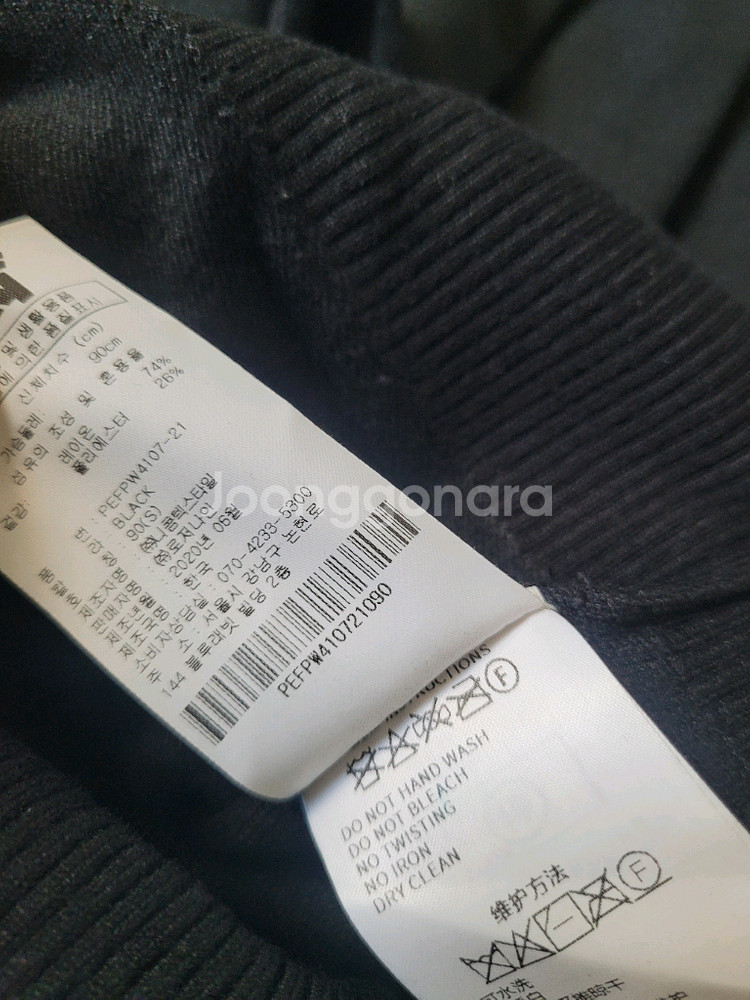 정품 PXG 골프 가을 니트S, 치마63--5