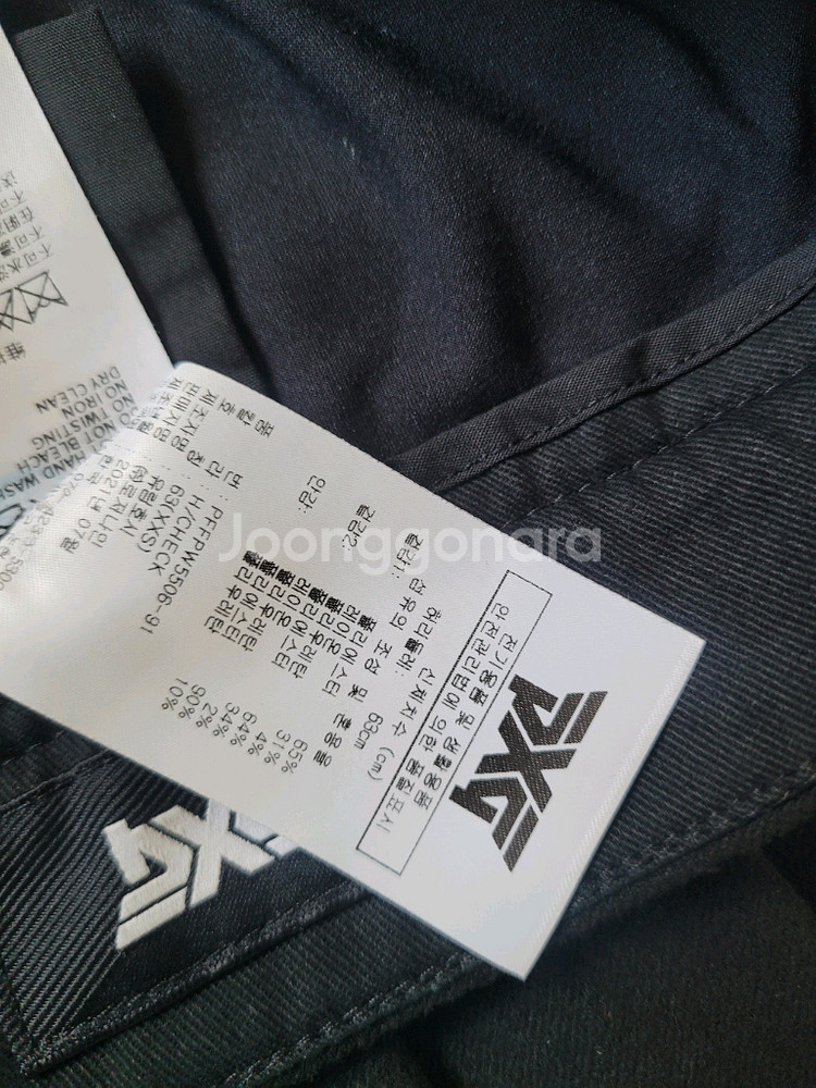 정품 PXG 골프 가을 니트S, 치마63--7