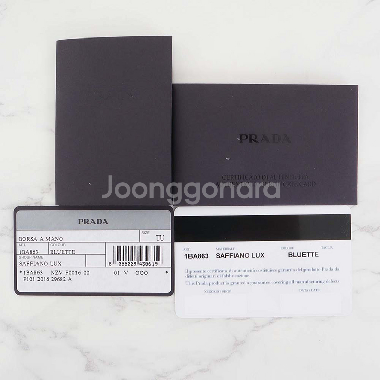 프라다 사피아노 미디엄 더블지퍼 토트백 1BA863--6