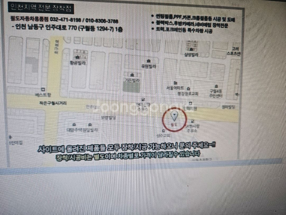 위닉스 제습기 DHC-167IPW 결로방지예방 물잘빨립니다 빨래잘말립니다 1등급 재품--8