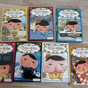 엉덩이탐정 책 7권