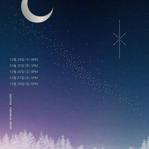 권진아 연말 콘서트 티켓