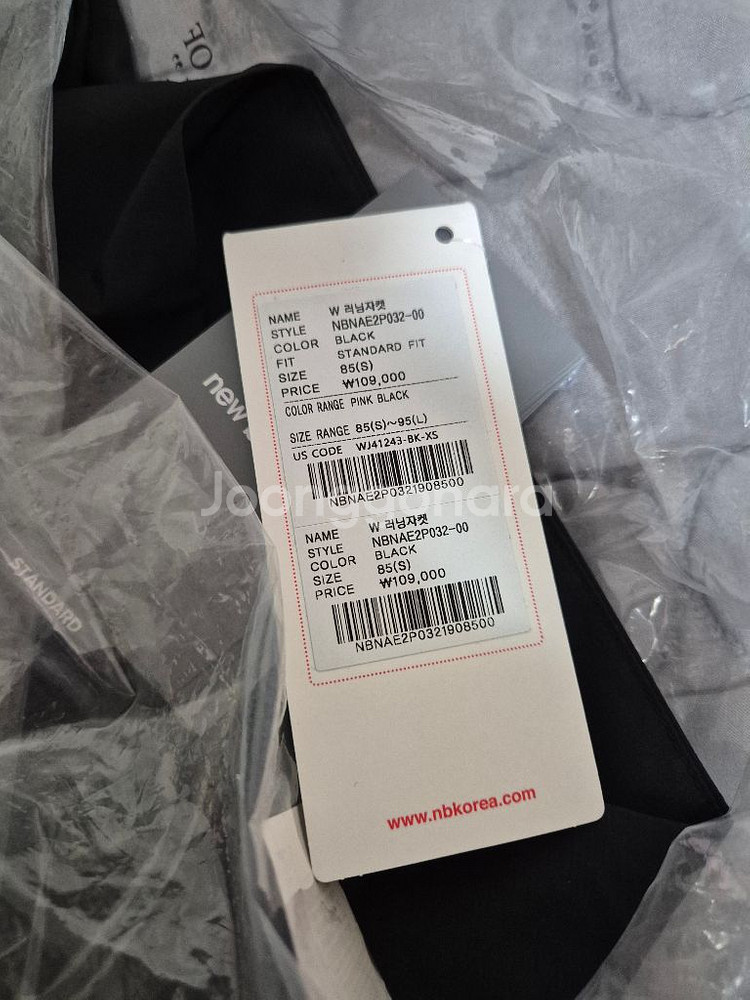 [세제품]뉴발란스 러닝 자켓 바람막이 하이킹--6