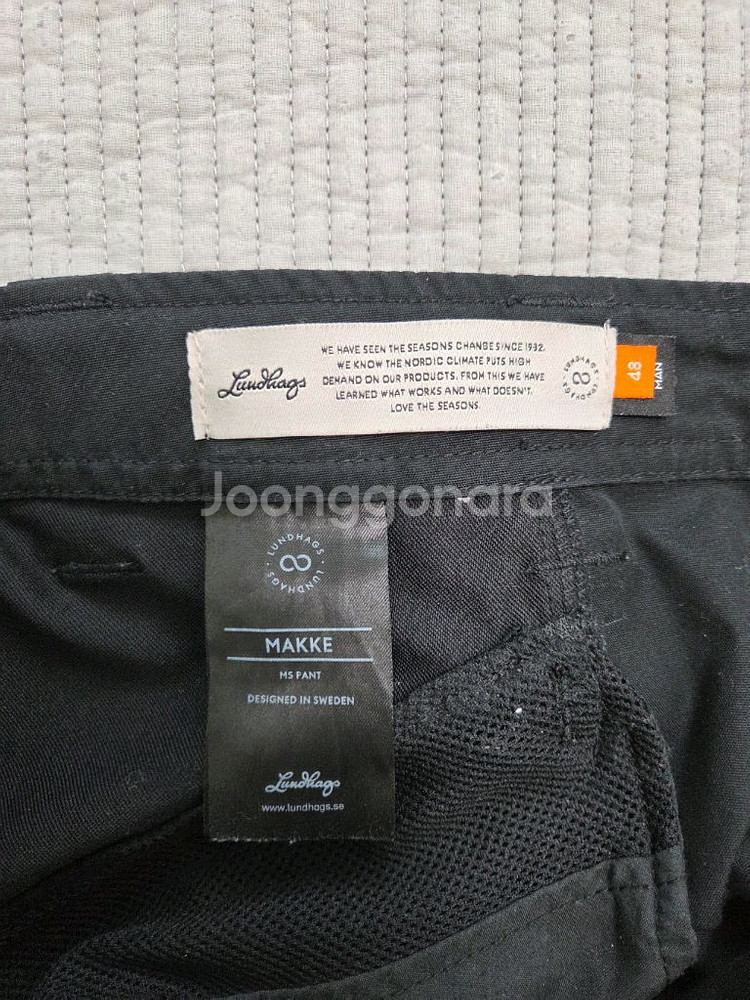 룬닥스 마케팬츠 48사이즈 블랙--0