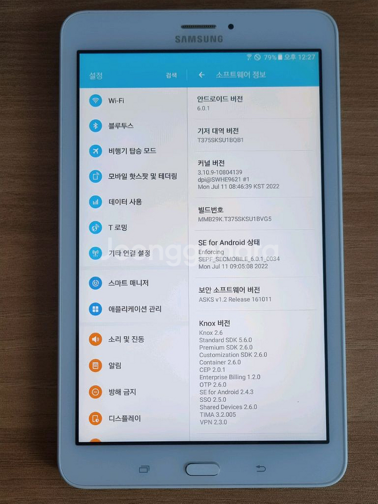 갤럭시탭E SM-T375S 셀룰러 8인치--4