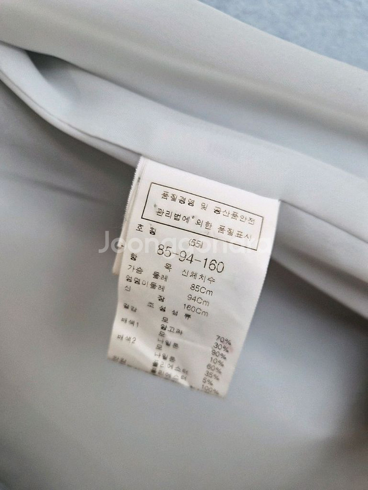 듀엘 여성 코트--2