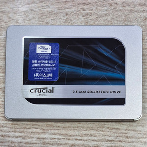 마이크론 mx500 500gb 2.5인치 ssd 노트북 플스