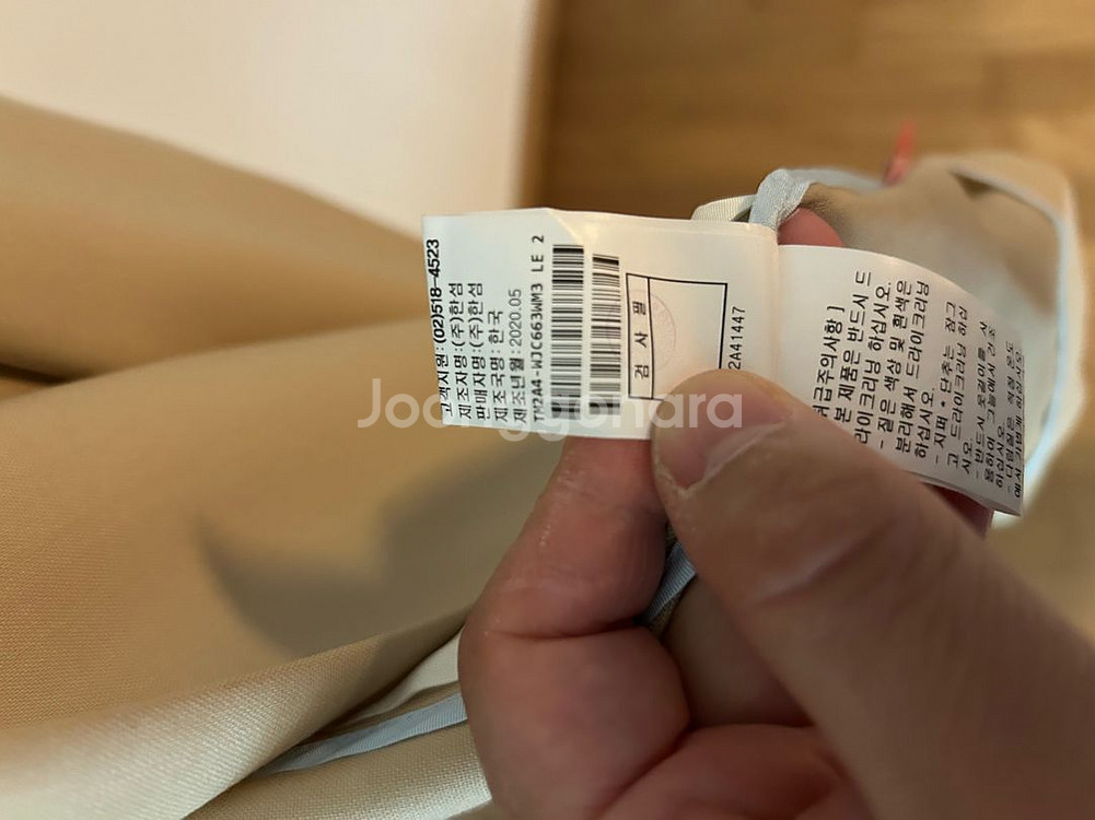 타임 자켓 저렴히 판매해요--3