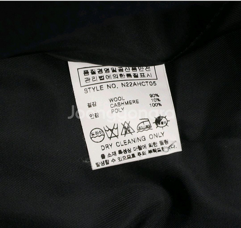 닐바이피 울코트--2