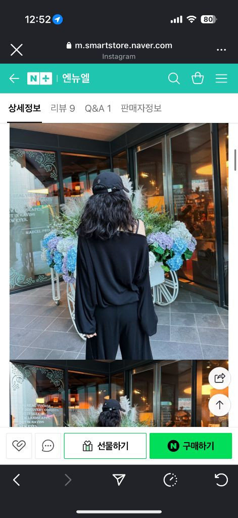 엔뉴엘 우아훌렁 맨투맨 세트 롱버전 이미지