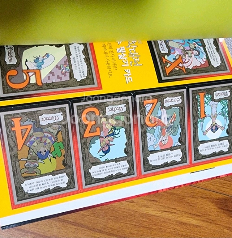 판타지 수학대전 시리즈 전집--4