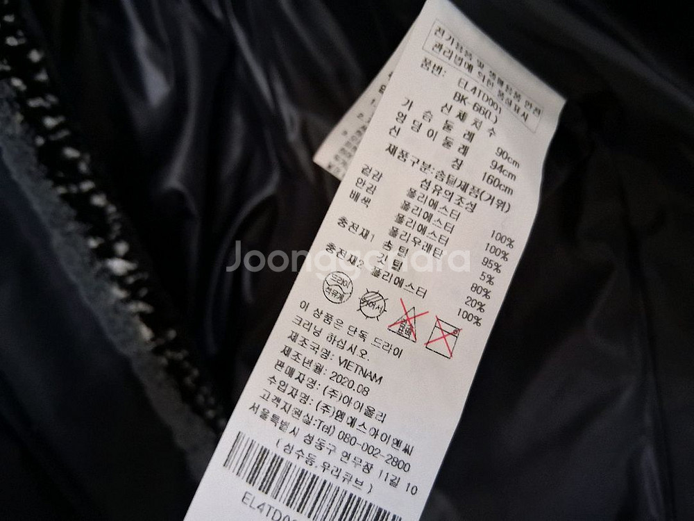 에고이스트 구스 패딩--5