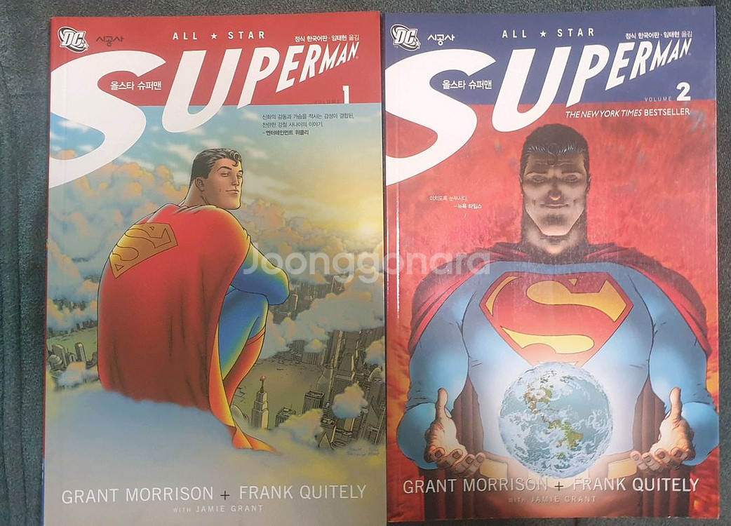 슈퍼맨,올스타,그래픽노블,레어--0