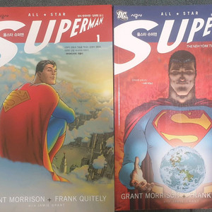 슈퍼맨,올스타,그래픽노블,레어
