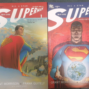 슈퍼맨,올스타,그래픽노블,레어