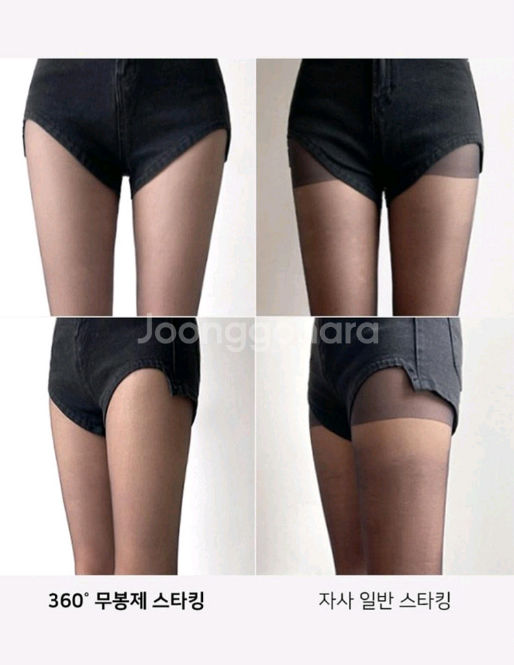 시스루 Y존 프리 디자인 스타킹(살구, 블랙)--6