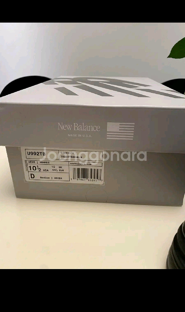 뉴발란스 992 코어블랙 285--3
