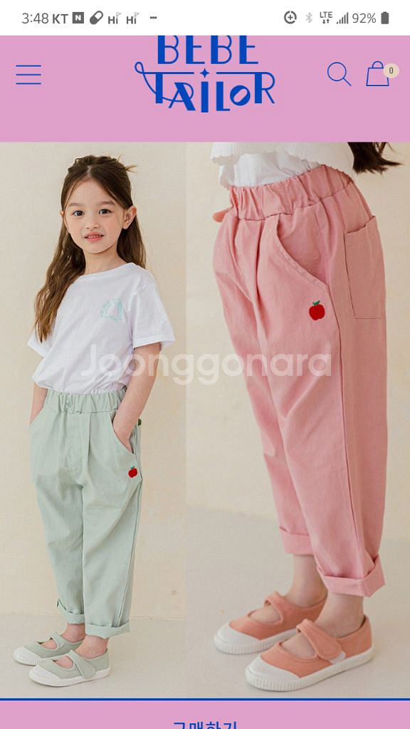 베베테일러 140사이즈 여아옷--7