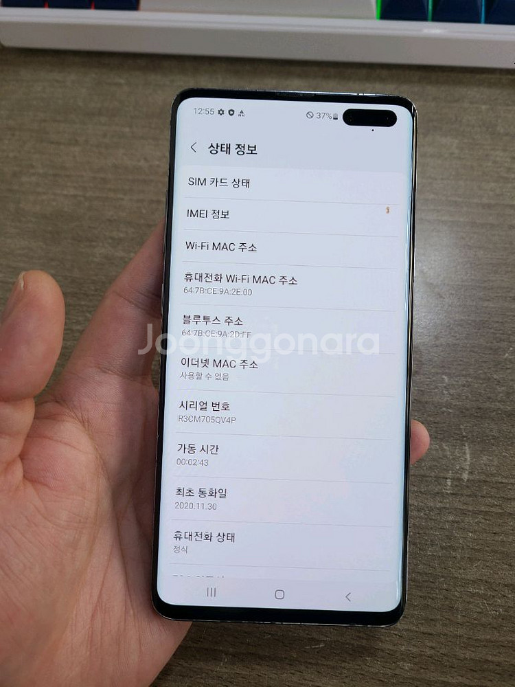 갤럭시 S10 5G 512G 중고폰 공기계--2