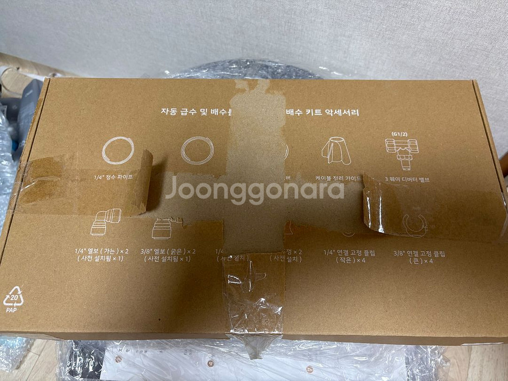 드리미 x50 master 로봇청소기 미설치 개봉품--1