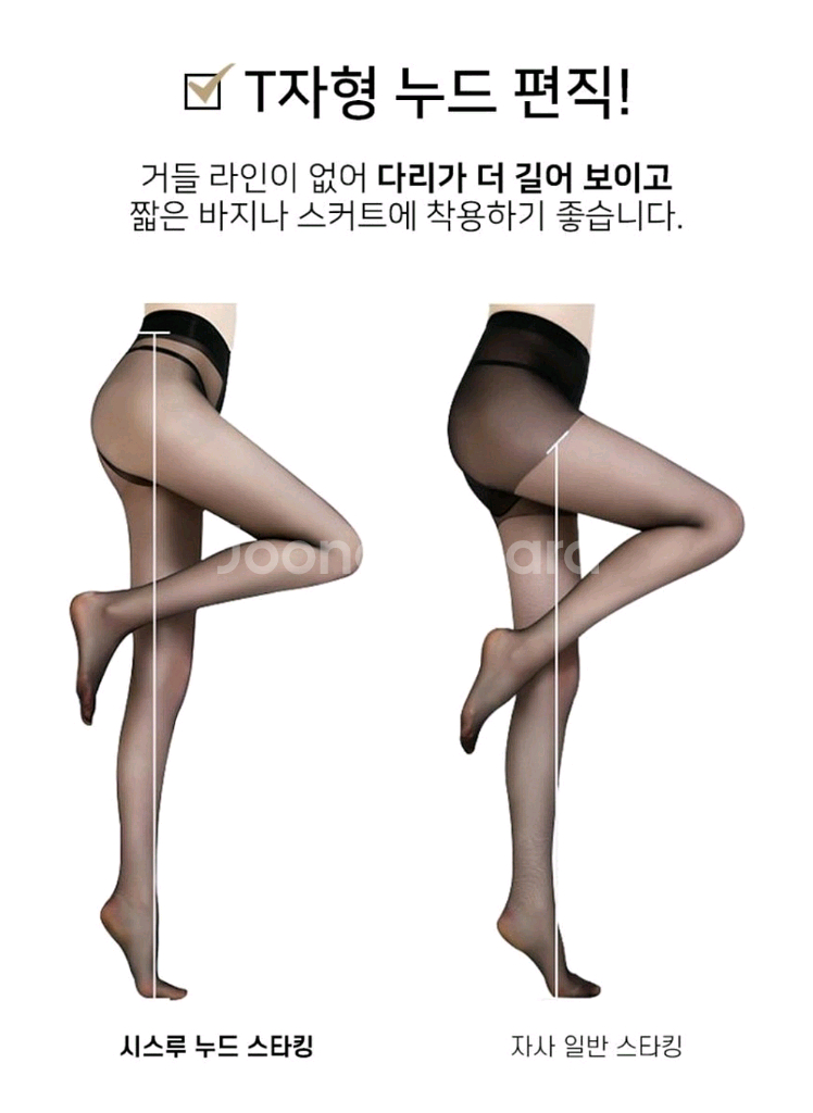 시스루 블랙 T누드 팬티스타킹--2