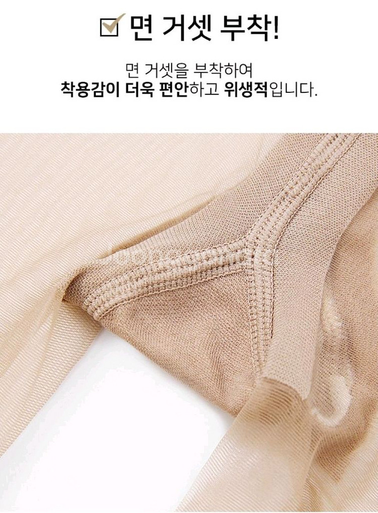 시스루 블랙 T누드 팬티스타킹--4