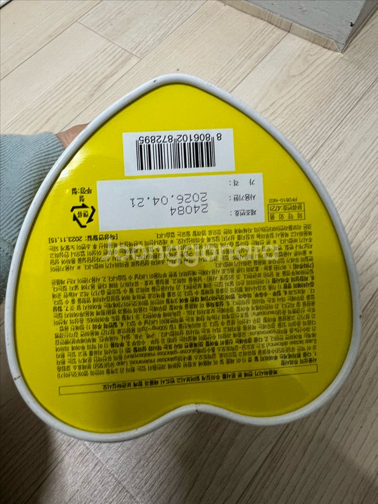 레몬아 캐릭터 라임젤 180g(미개봉,새상품)--1