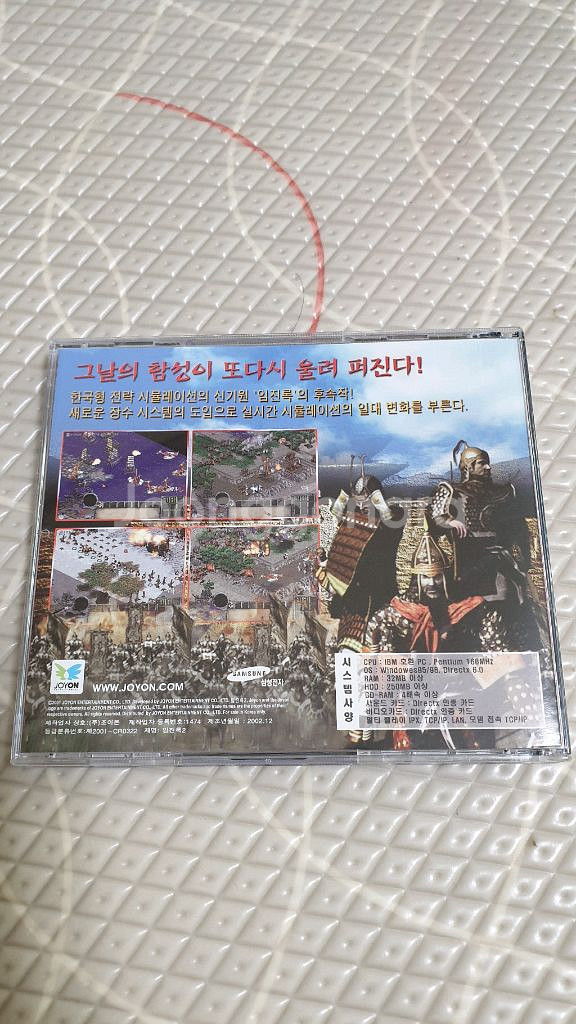 임진록2 PC게임--1