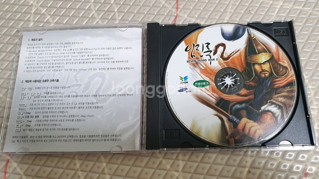 임진록2 PC게임--2