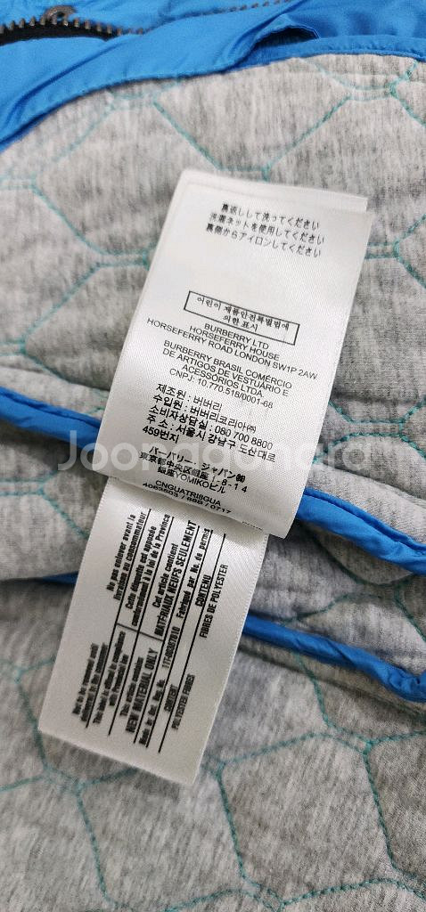 버버리 칠드런 퀼팅점퍼 10Y--6