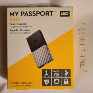 [미개봉] WD MY PASSPORT SSD 1TB 외장하드_가격확내림