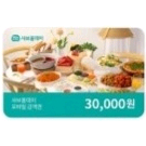 샤브올데이 모바일금액권 3만원권