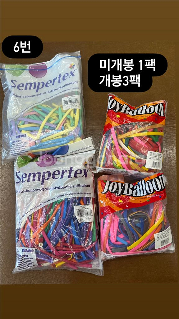 풍선창업 일괄판매 풍선 세트--6
