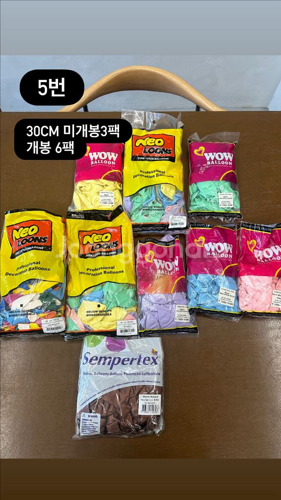 풍선창업 일괄판매 풍선 세트--5