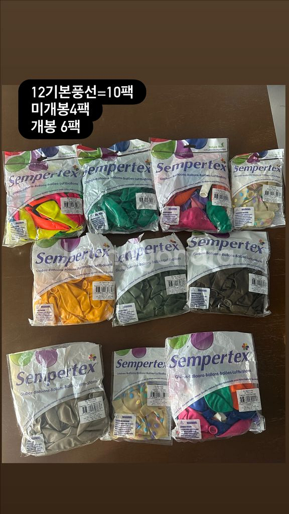 풍선창업 일괄판매 풍선 세트--2