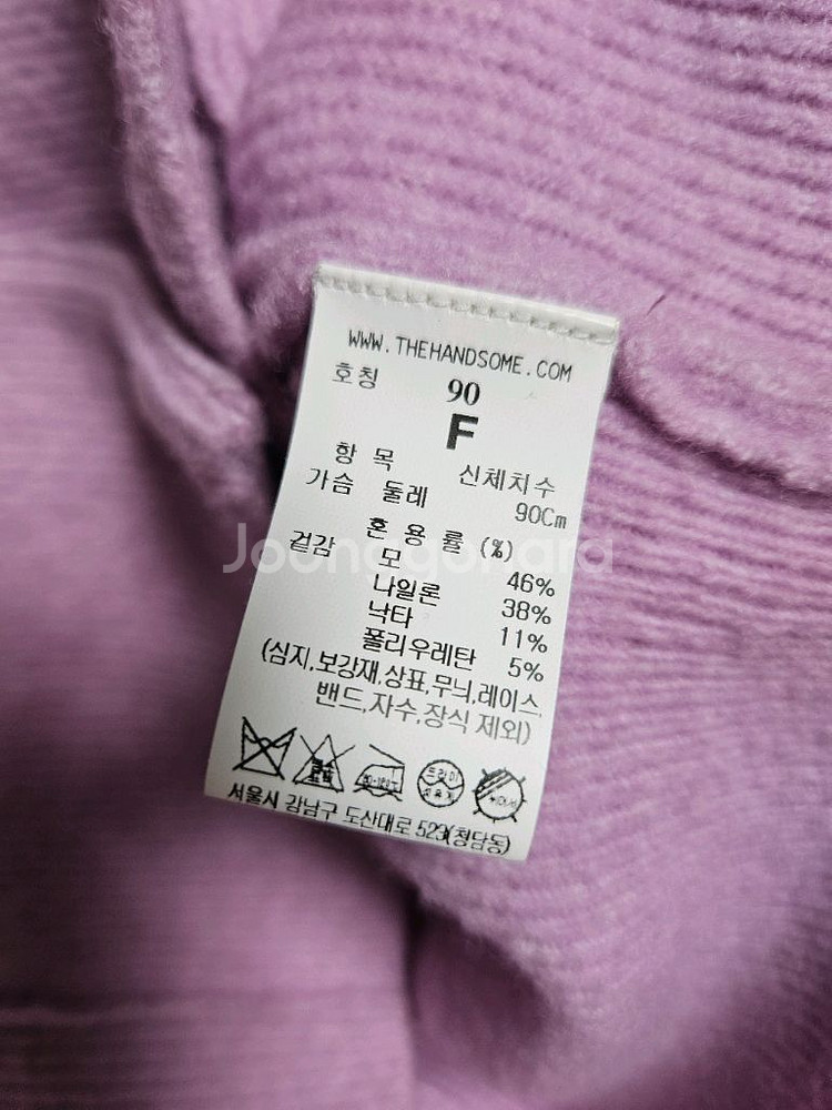 시스템 세일러 가디건 (타임,랑방,더캐시미어,마인)--9