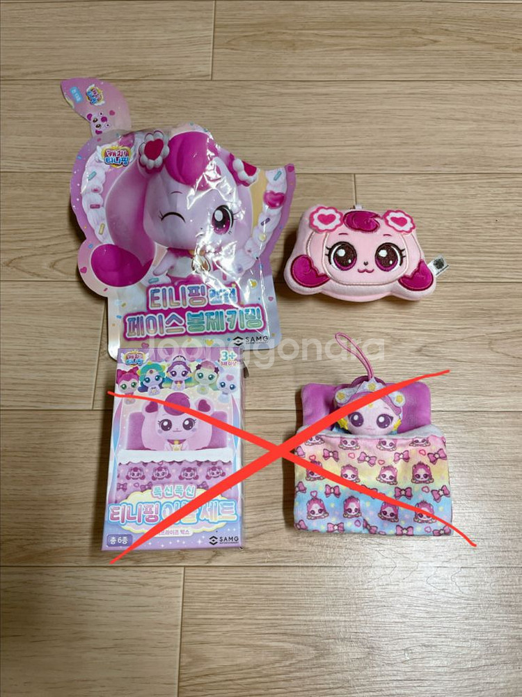 티니핑 페이스 봉제키링 하츄핑--0