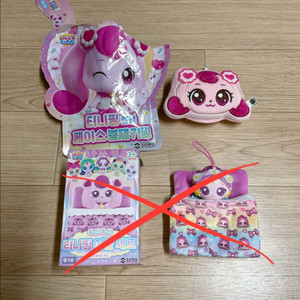 티니핑 페이스 봉제키링 하츄핑