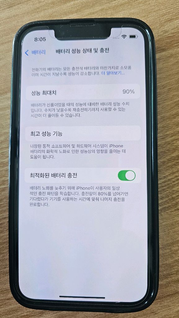 아이폰13미니 128GB 미드나이트--5