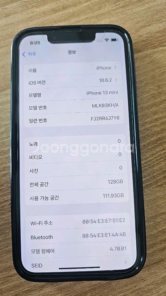아이폰13미니 128GB 미드나이트--6