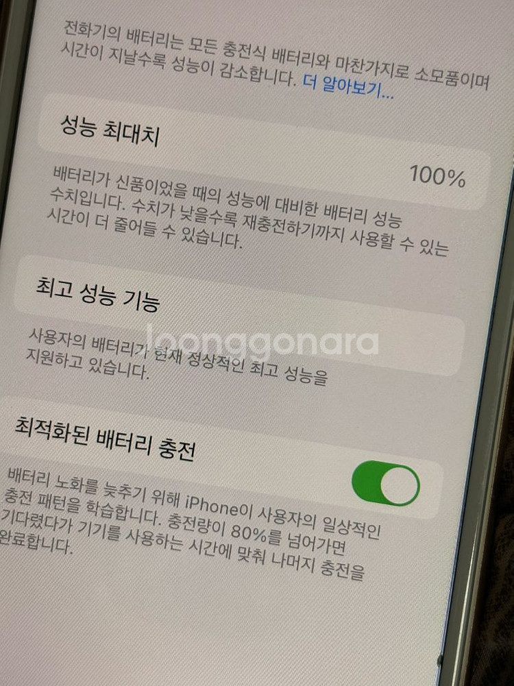 아이폰8 로즈골드 256GB--2